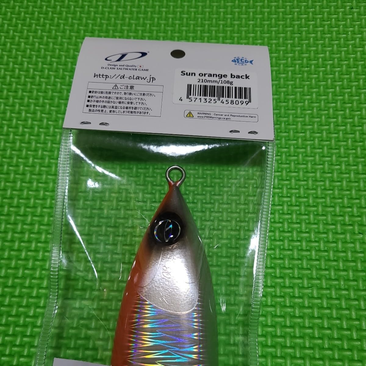 貝田ルアー ブービー 160 ／ shell shaping lures Booby Shell Shaping